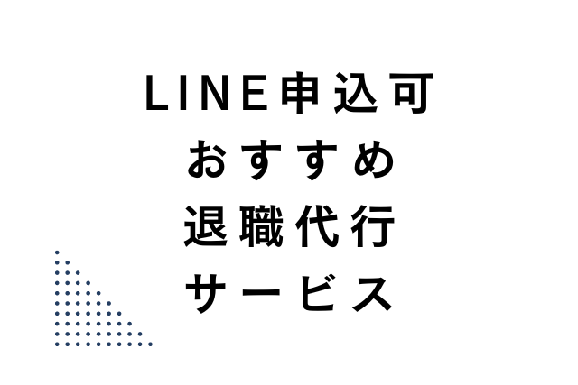 pick-up-banner-recommended-retirement-agency-services