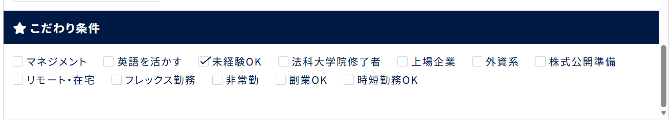 MS-Japan 管理部門特化エージェント 5